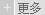 惠州净化工程金年会在线入口的介绍